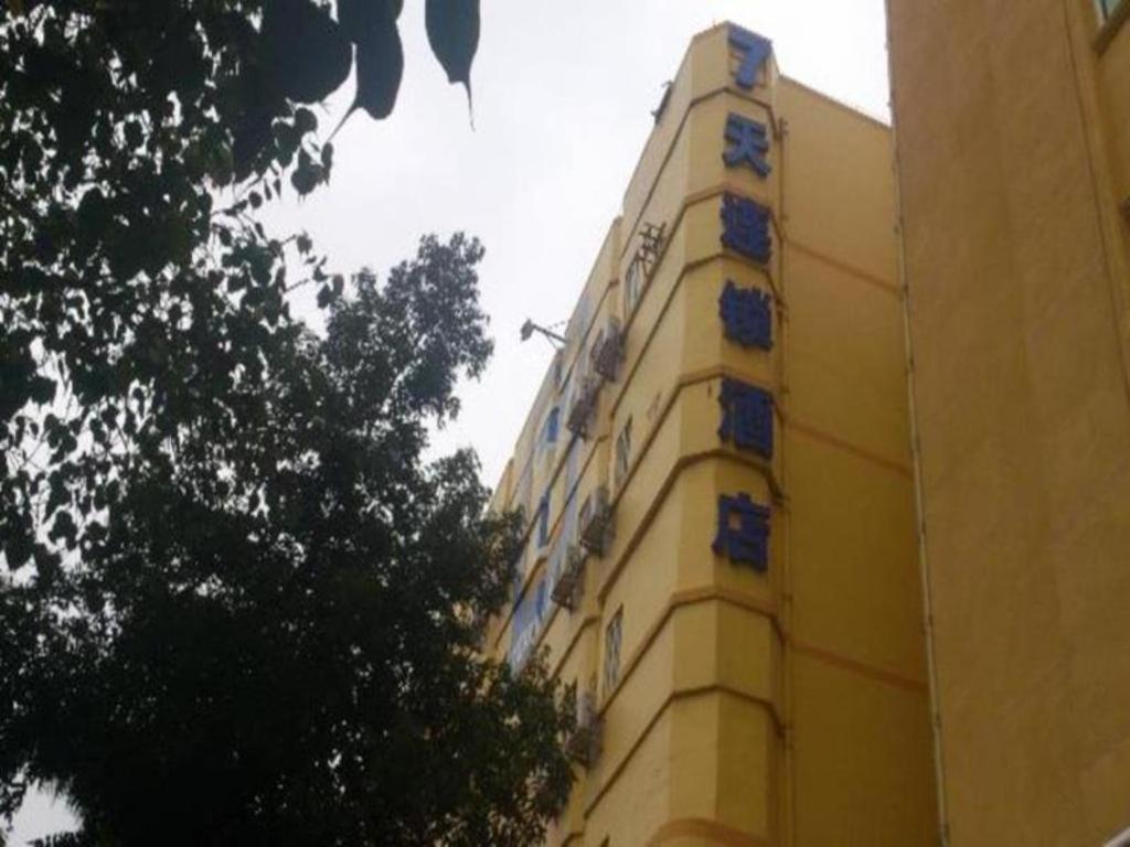 7 Days Inn Meizhou Jiangnan Kedu Commercial Plaza Ngoại thất bức ảnh